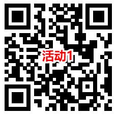 建信基金和华夏基金2个活动抽0.3-88元微信红包 亲测中0.63元