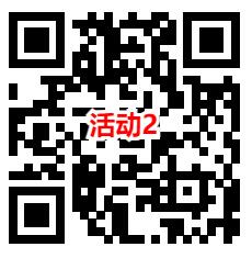 华夏基金3个简单翻牌活动抽3万多个微信红包 亲测中1.11元