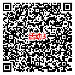 三角洲行动微信手游3个活动领3-99元微信红包 数量限量