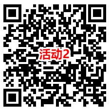 QQ炫舞回归老用户领3-188元现金红包、邀友领2-15元现金红包