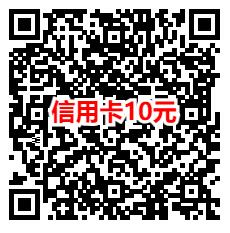 粗暴 工行月月刷活动简单领10-20元微信立减金 亲测秒到账