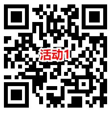 建信基金和交通银行2个活动抽0.3-88元微信红包 亲测中0.63元