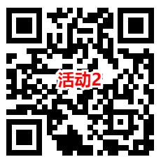 建行劳动者港湾2个活动抽2-5元微信立减金 亲测中2元秒到