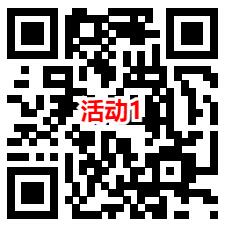 建行劳动者港湾2个活动抽2-5元微信立减金 亲测中2元秒到