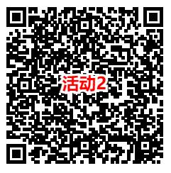 王者荣耀微信3个回归活动领2-188元微信红包 亲测4元秒推