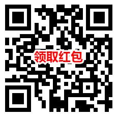 汇添富基金投顾奖学金支付9.9元必中15.9元微信红包 亲测秒推