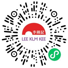 李锦记小程序双旦惊喜邀友注册领2-5元微信红包 共10万元