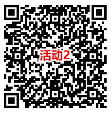 元梦之星2个活动抽1-30天QQ音乐豪华绿钻、领1-10元现金红包