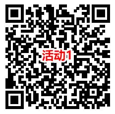 元梦之星2个活动抽1-30天QQ音乐豪华绿钻、领1-10元现金红包