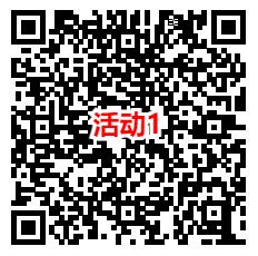 荒野乱斗QQ手游2个回归用户活动领3-6个Q币 亲测6Q币秒到