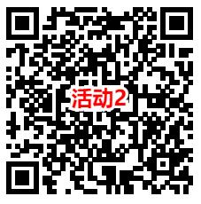 荒野乱斗QQ手游2个回归用户活动领3-6个Q币 亲测6Q币秒到