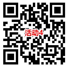 4个国寿迎新感恩有礼活动抽1-3.8元微信红包 亲测中1.8元