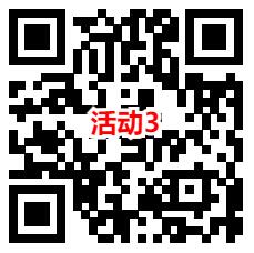 4个国寿迎新感恩有礼活动抽1-3.8元微信红包 亲测中1.8元