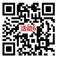 7个国寿迎新感恩有礼活动抽1-3.8元微信红包 亲测中1.8元