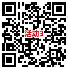 淘宝简单领3个0.5元话费红包 可1.5充3元电信、联通手机话费