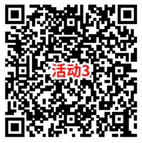 元梦之星QQ手游3个活动抽1-188元现金红包 亲测中2元